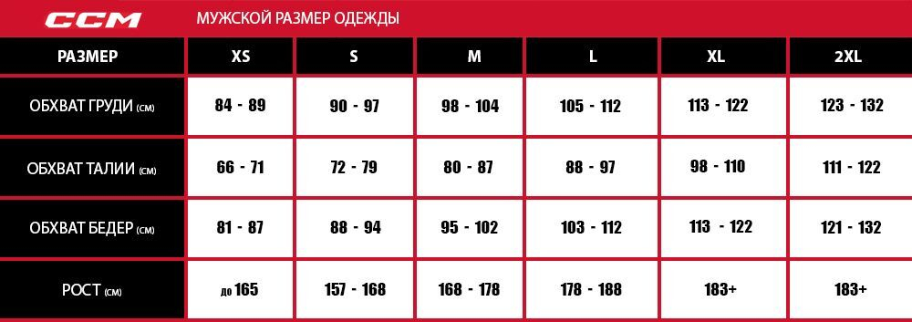Термобелье футболка Adult Compression LS Top with gel BK