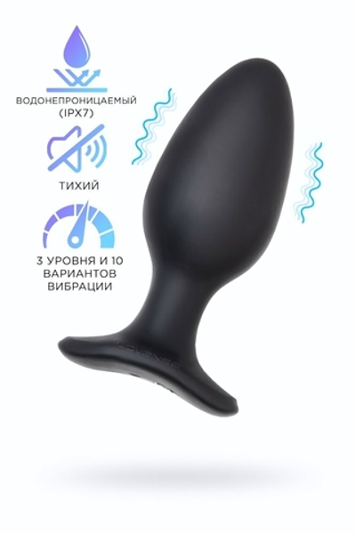 Анальная втулка Lovense Hush-2 S черная 12,1 см