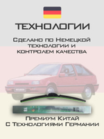 Щетки стеклоочистителя HUOYE Y8 500/450 мм на Mitsubishi Colt | Hook/J-Hook