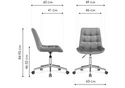 Компьютерное кресло Честер бежевый (california 102) / золото