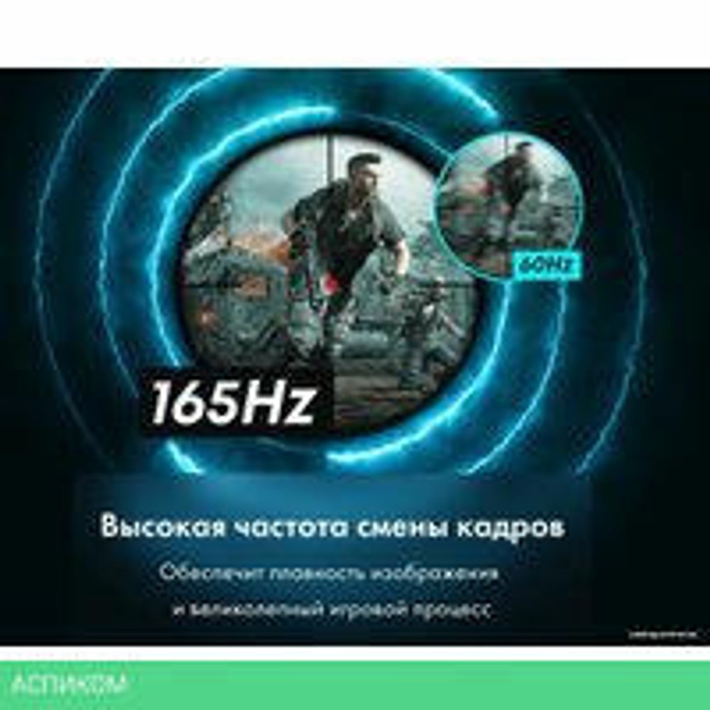 Игровой монитор Thunderobot Q32HL