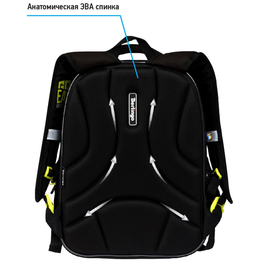 Ранец Berlingo Expert Light Do it again 38х28х15см, 3 отд., с анатомической спинкой