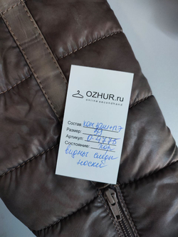 Сапоги дутые на танкетке 39 размер