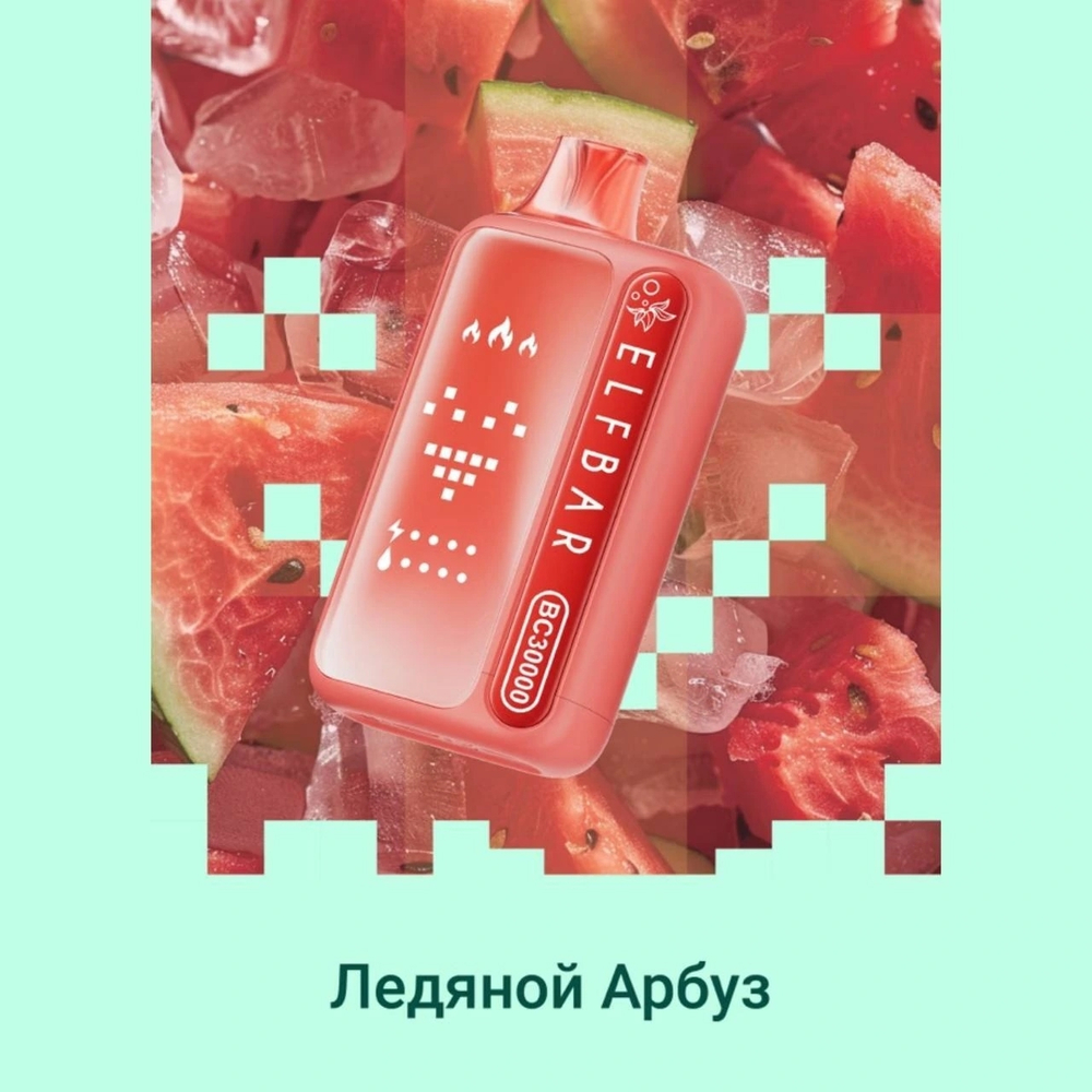 Elf bar BC30000 Ледяной арбуз 30000 затяжек 20мг (2%)