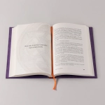 Сирийские мистики о любви, страхе, гневе и радости