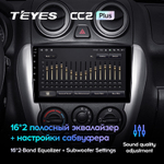 Teyes CC2 Plus 9" для LADA Granta 2011-2018