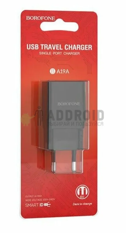 Сетевое зарядное устройство Borofone BA52A (Black)