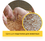 Рубительная машина "Метеор" ИД-800Д (дизельный двигатель)