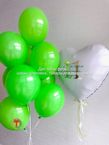 Набор ярким фонтаном и сердцем