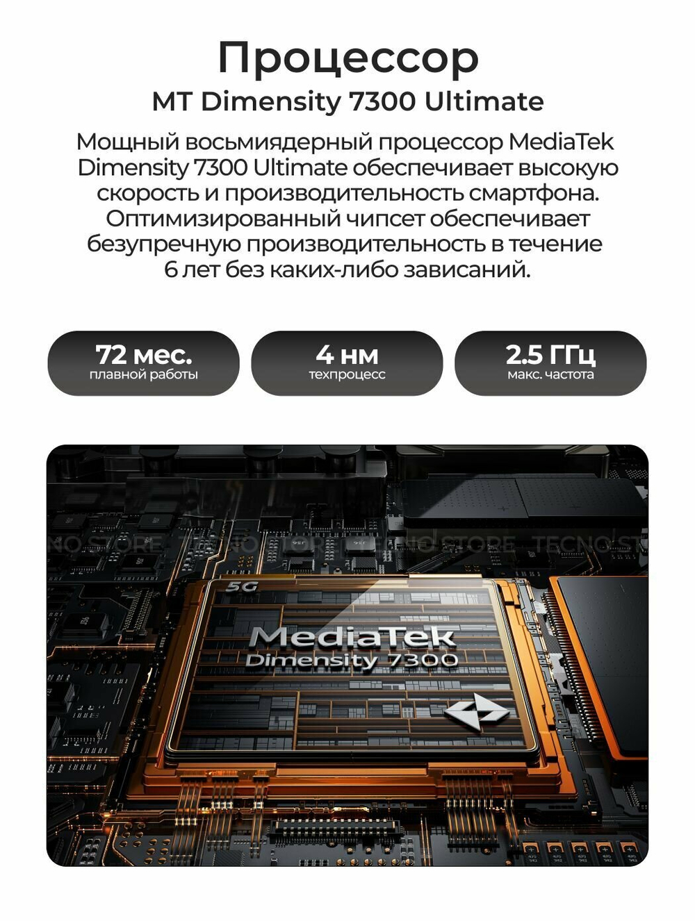 Смартфон TECNO CAMON 40 Pro 5G 12+256 ГБ, черный