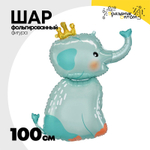 Шар Фольгированный Слоник в короне (Голубой)