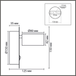 8343/1W COMFI LN26 252 белый, металл Бра GX53 LED 1*7W 220V TORINA