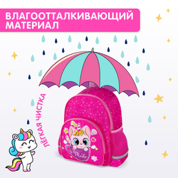 Рюкзак BRAUBERG KIDS PLAY детский, 1 отделение, 3 кармана, "Kittycorn", 29х23х12 см, 271389