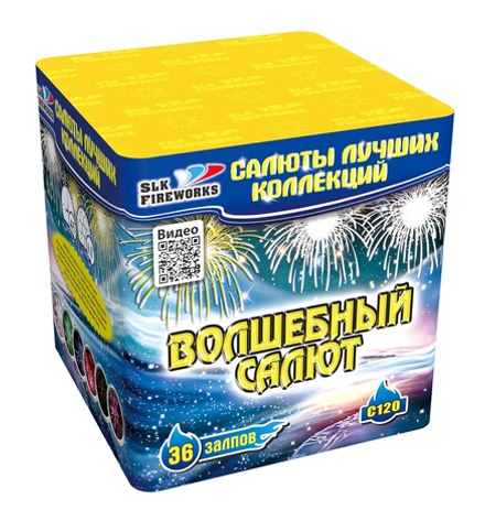 Волшебный салют (36 залпов, калибр 0,8)