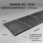 Декоративная панель Kr203SP-16/2.7
