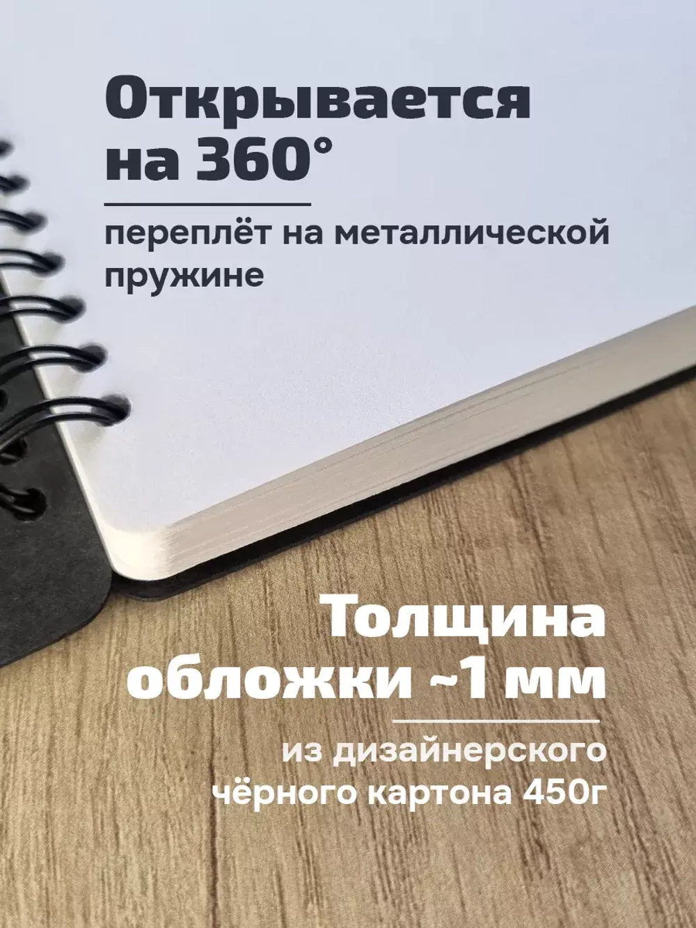 Квадратный скетчбук 20х20 см для маркеров блокнот на кольцах