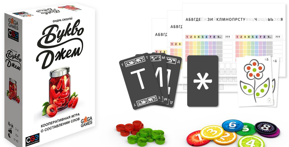 Настольная игра "Букво Джем"