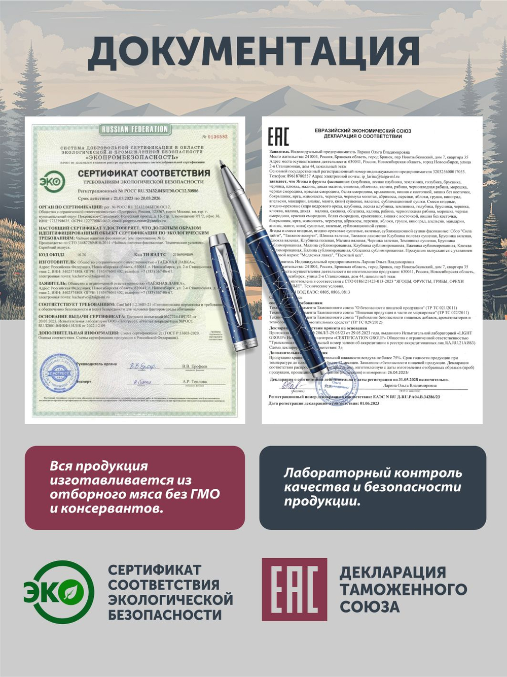 Клубника полевая ТАЁЖНЫЙ ЦЕХ сушёная ягода, 70 г