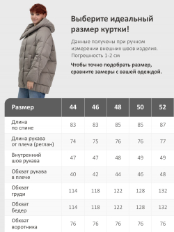Куртка зимняя женская с капюшоном модная коричневого цвета 7651K