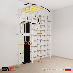 Шведская стенка Sv Sport усиленная 6580 (Турник рукоход/Брусья/Скамья/Кольца/Лестница/Канатный лаз)