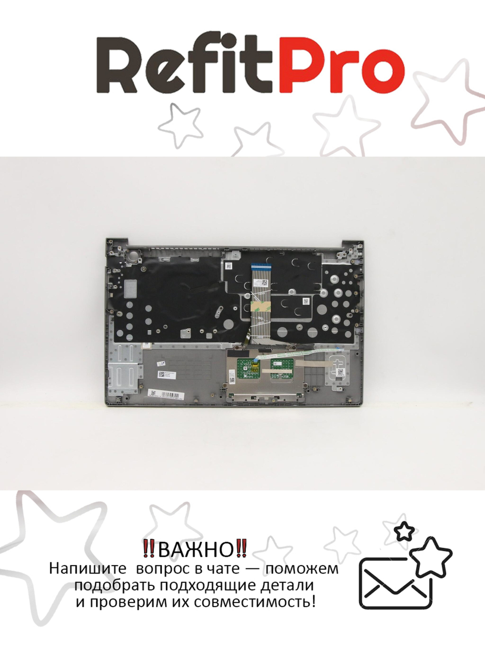 Верхняя панель с клавиатурой (топкейс) для ноутбука Lenovo ThinkBook 15 G3 ACL. раскладка - русская, с подсветкой, серая (5CB1C87514), оригинал