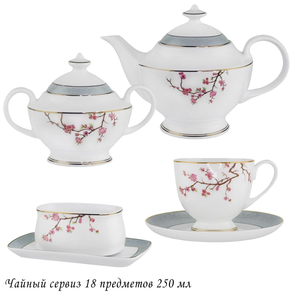 Lenardi 145-628 Чайный сервиз 18пр. 250 мл САКУРА в под.уп.(х2)Костяной фарфор