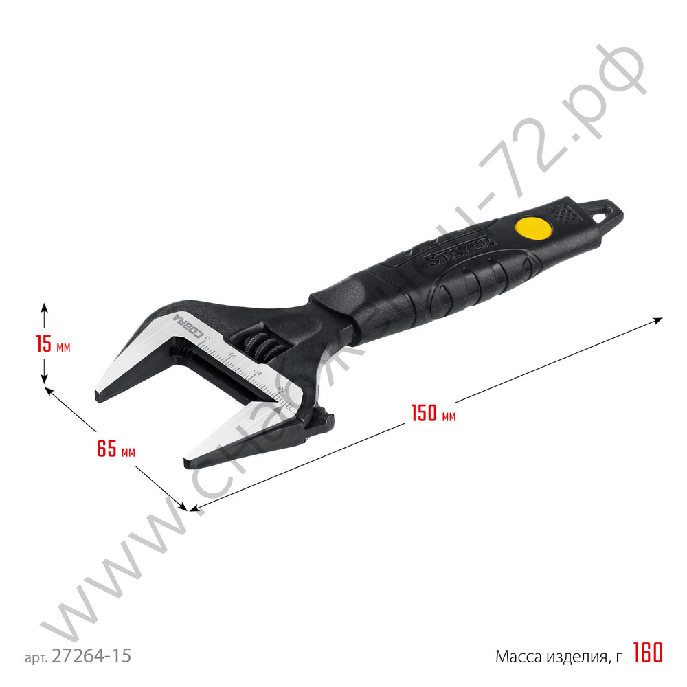 STAYER Cobra, 150 / 34 мм, Разводной ключ (27264-15)