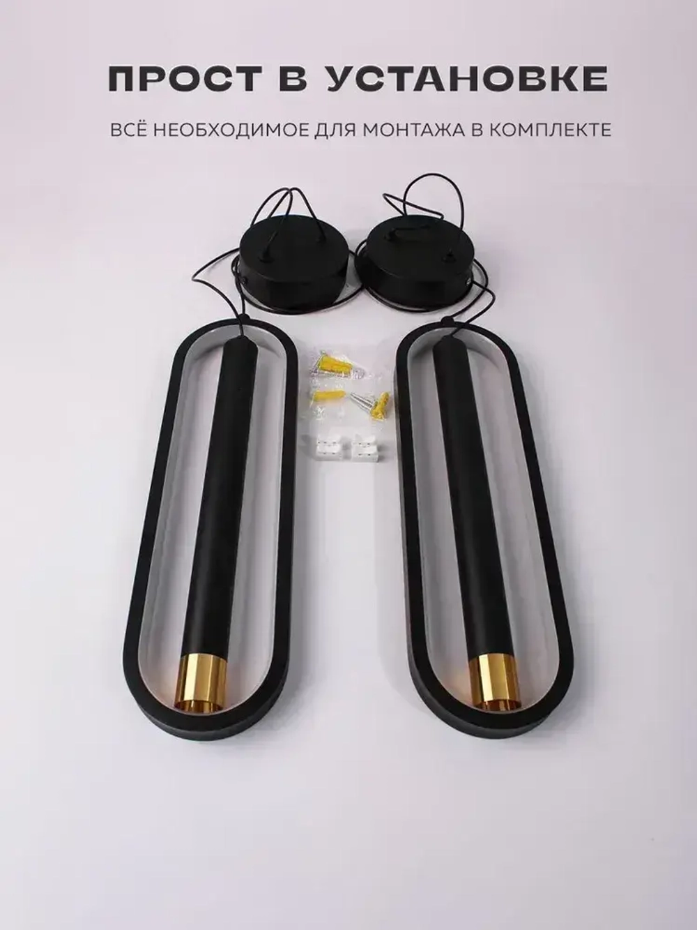 Светильник потолочный светодиодный, OutFrame, 2шт, 14Вт, люстра в стиле лофт, 3000К, теплый, черный