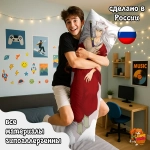 Дакимакура InuYasha Инуяша