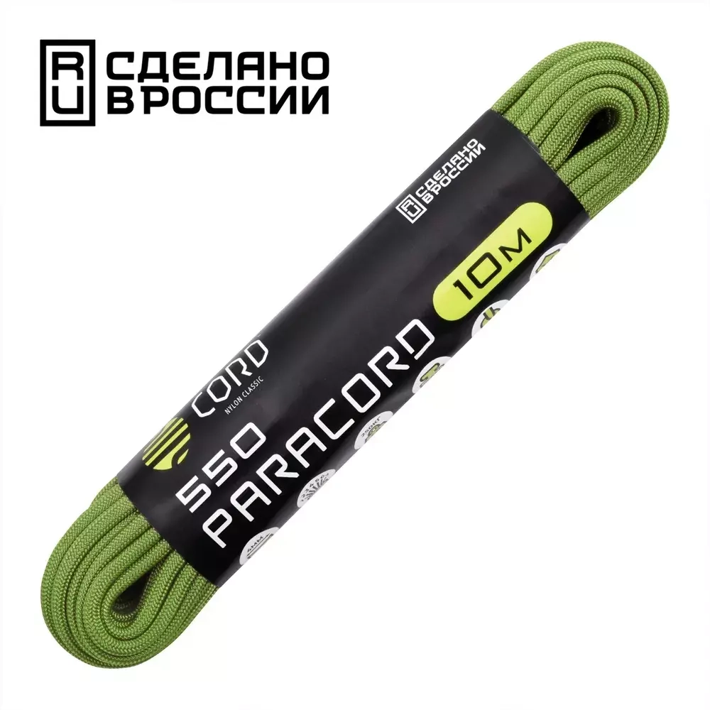 Паракорд 550 Cord 10 м, Moss