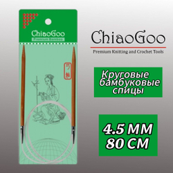 Спицы круговые 3,5мм/40см, бамбук, ChiaoGoo