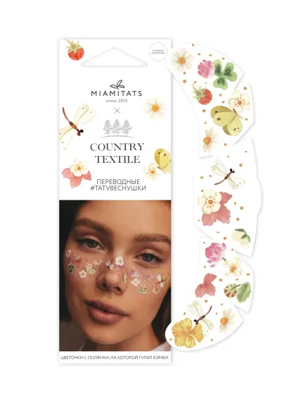 Переводные тату веснушки MIAMITATS Country Textile Полянка