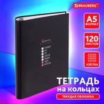 Тетрадь на кольцах А5 175х215 мм 120 листов твердый картон клетка BRAUBERG "Стадии недели" (4 штуки в упаковке)
