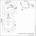 Раковина MELANA MLN-9048В