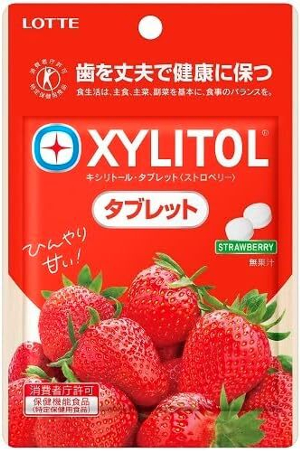 Драже Xylitol tablet strawberry со вкусом клубники, Lotte, 35г