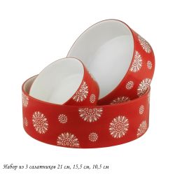 Lenardi 142-079 Набор из 3 салатников 21см,15,5см,10,5 см в под.уп.(х8)Фарфор