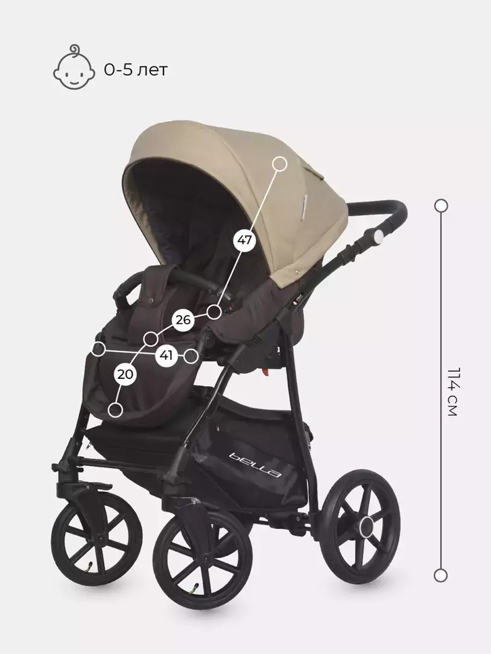 Коляска  BELLA (2 в 1) (RIKO BASIC) 07 коричневый-бежевый