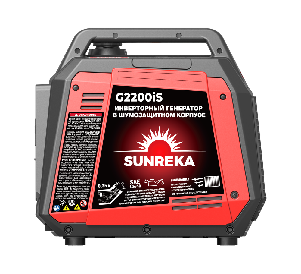Бензиновый инверторный генератор SUNREKA G2200iS
