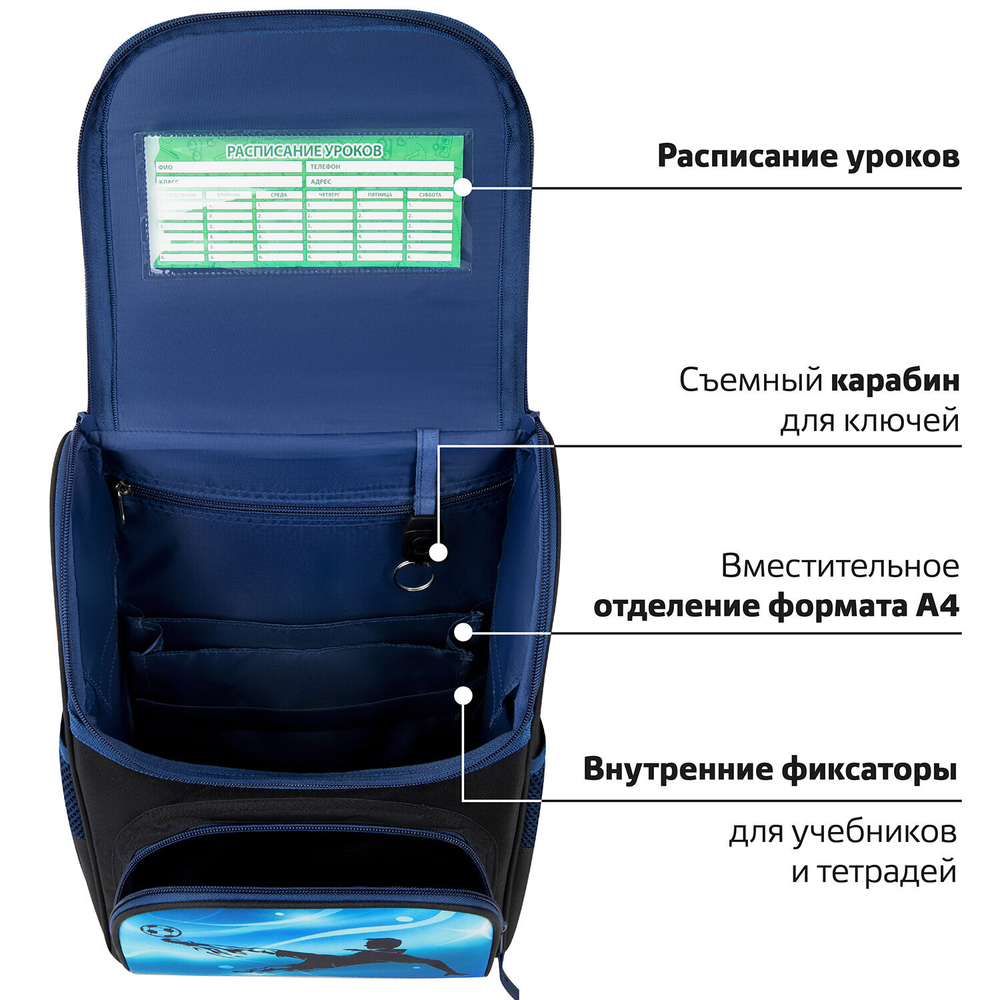 Ранец ПИФАГОР BASIC, 1 отделение, 3 кармана, эргономичная спинка, "Football player", 35х28х18 см, 271375