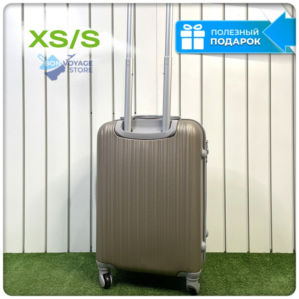 Ручная кладь King of King, Бежевый, S