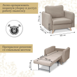 Кресло 4445