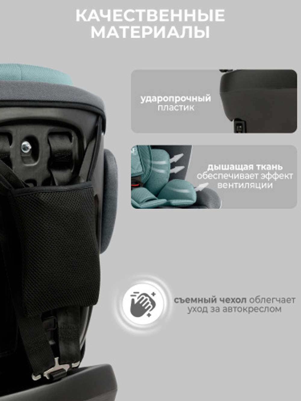 Автокресло  Sweet Baby Crosstour 360 SPS Isofix группа 0123 (0-36)