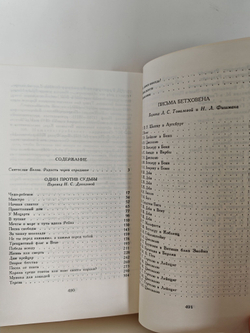 Один против судьбы