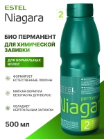 Estel Niagara Био-перманент №2 для нормальных волос 500 мл