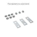 Крышка на ответвитель DPT Т-образный горизонтальный осн.300, цинк-ламельная в комплекте с метизами и пластинами PTCE