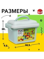 Магнитный конструктор «Магникс», 52 детали