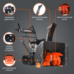 Снегоуборщик гусеничный бензиновый PATRIOT PS 707 T 426109717