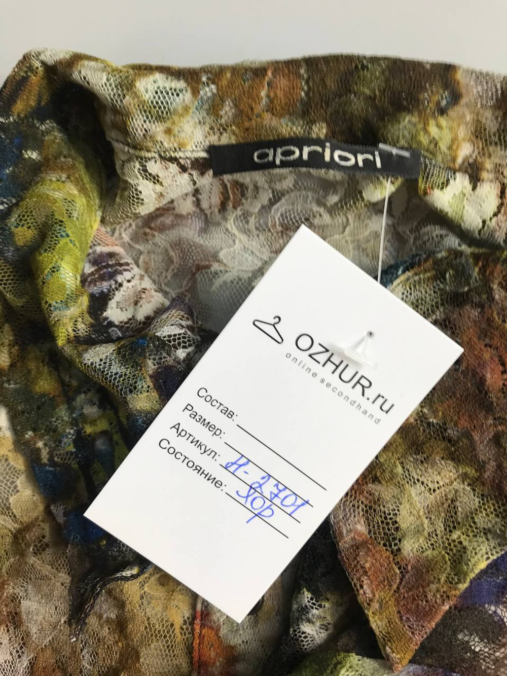 Блузка Apriori прозрачная, маркировка 38, визуально на 46 размер