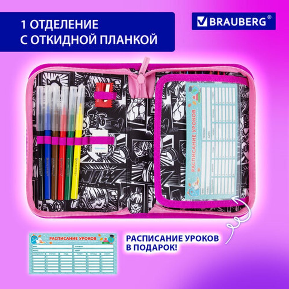 Пенал BRAUBERG с наполнением, 1 отделение, 1 откидная планка, 24 предмета, 21х14 см, "Anime movie", 272349
