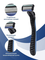 Бритва мужская + 16 многоразовых картриджей c 5 лезвиями HAOWELL плавающая головка, полоска Aloe+витамин E